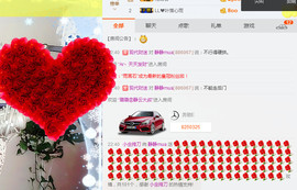 静静的小窝儿主播照片