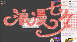 哎呦喂666主播照片