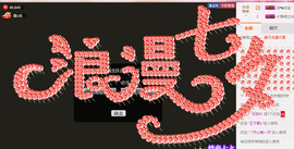 哎呦喂666主播照片