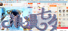 ╰╮玲珑╭╯主播照片