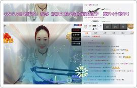 橙子江湖再见啦！主播照片