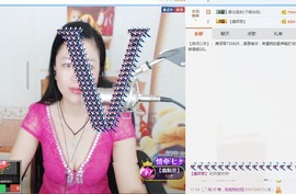 姹紫燕红主播照片