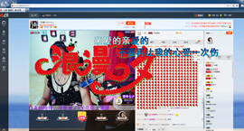 冷憶依然主播照片