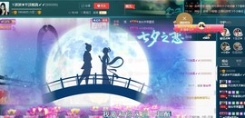 红姐🎵静静听歌🎶主播照片