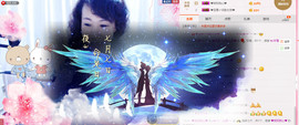 ♪★♪つ心语﹀╮主播照片