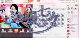 昵称被和谐5033主播照片