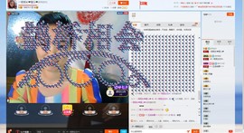 一班班长❤雪儿❤主播照片
