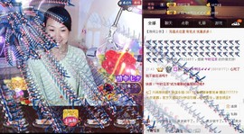 ゞ微笑☀玫瑰➹➹主播照片