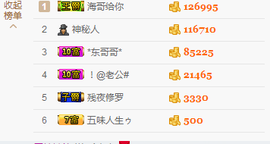 S乀恭喜无语升九主播照片