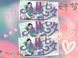 ぺ❥幽兰❧主播照片
