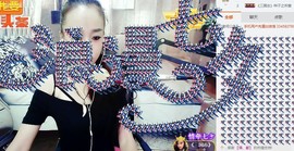 尿毒症@馨予主播照片
