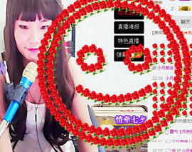 ☆缘☆酒妹主播照片
