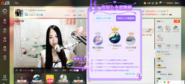 ︶￣无双时代丶寒寒➹主播照片