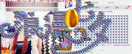 丹丹求守护主播照片