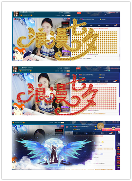 小白换房间了主播照片