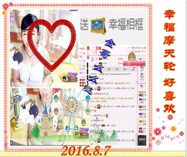 ~幸运魔法~主播照片