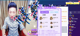 MC^伟仔^主播照片