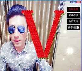 MC^伟仔^主播照片