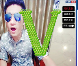 MC^伟仔^主播照片