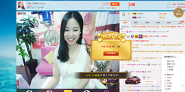18号-小诗妹主播照片