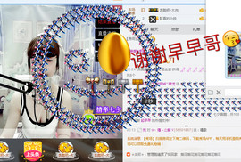 众恒哥哥主播照片