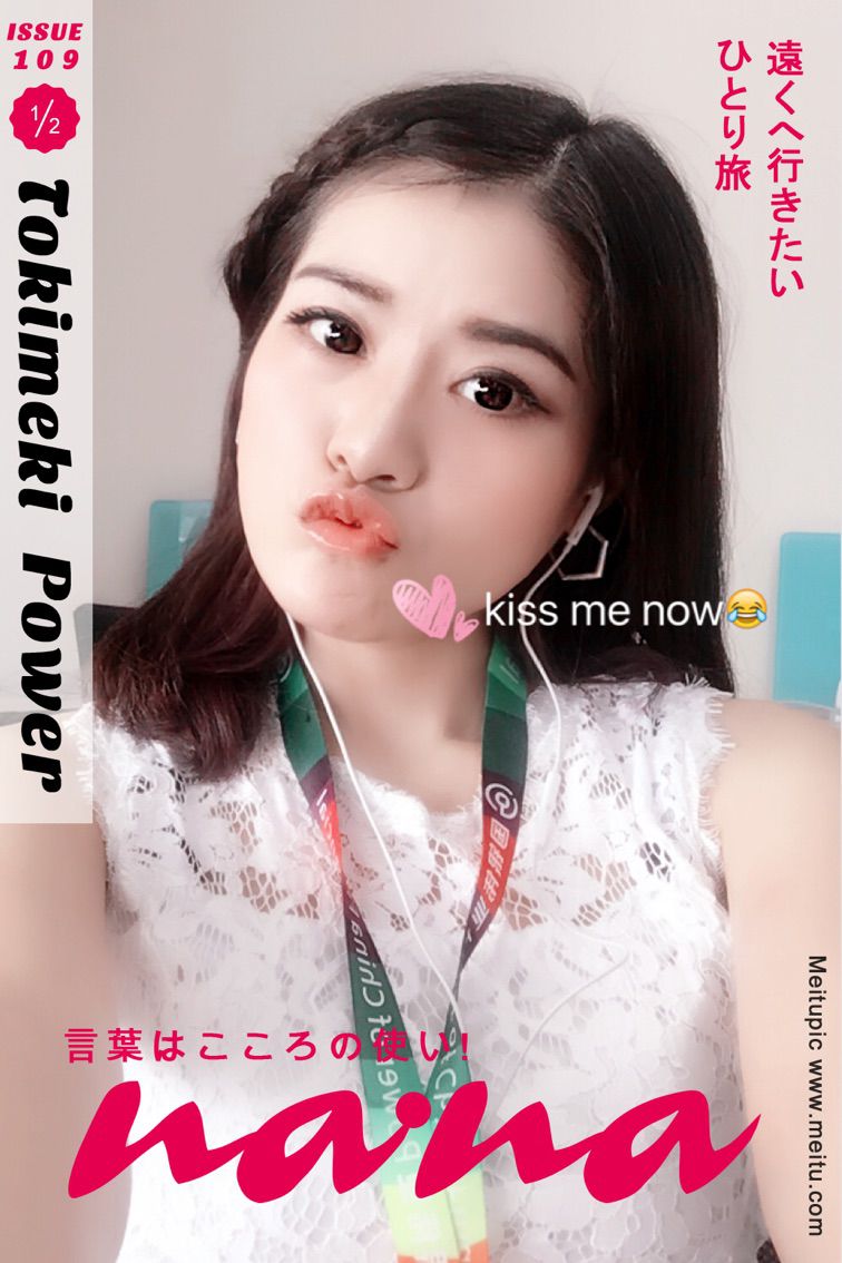❤呆呆丶小粒子的主播照片
