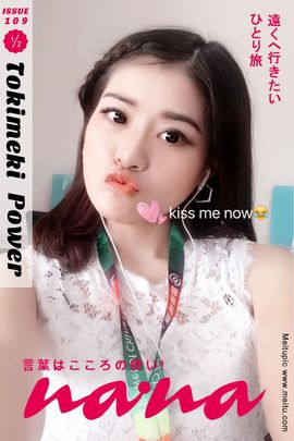 ❤呆呆丶小粒子主播照片