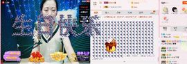 月光小妖精求守护主播照片