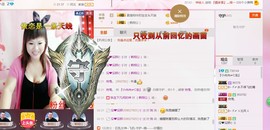 ～＊柴火妞ㄋ主播照片