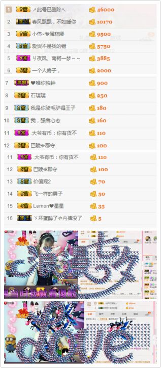 ℳ顔小汐♥主播照片