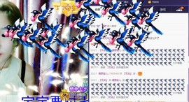 ？？？，。。ii主播照片