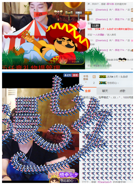 ✨11✨主播照片
