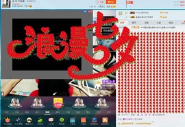 宝来mc饿够呛主播照片