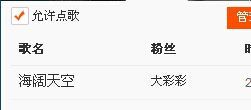宝贝麦西西……主播照片
