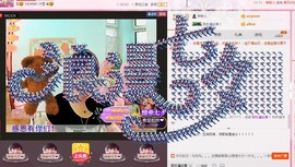 相思❤叶~主播照片