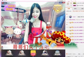 文妹妹呀主播照片