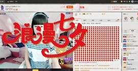 牵挂ꦿ᭄主播照片