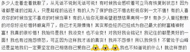 ❥❥小甜甜Beita主播照片