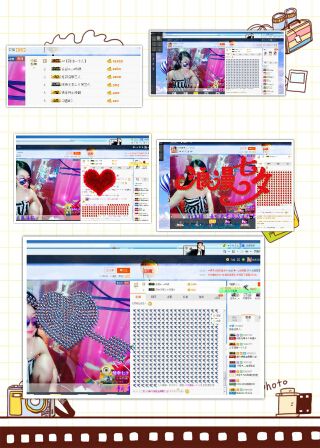 等你爱我😘佳佳的主播照片