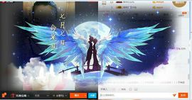 本尊司徒南希大人主播照片