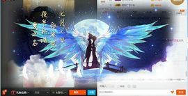 本尊司徒南希大人主播照片