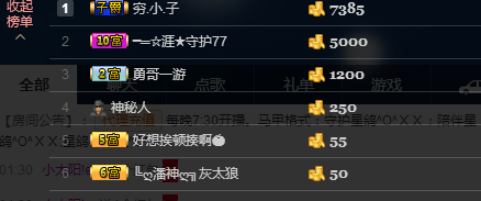 心灵理疗师^o^星鸽的主播照片