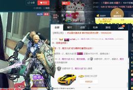 Z、南方姑娘主播照片