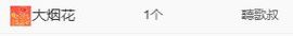 紫诺吖主播照片