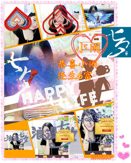 娴♫跑跑小虾花💝主播照片
