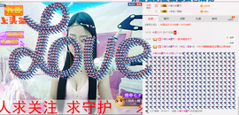 米雪💗️『、、、』主播照片