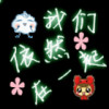 放下也是另一种爱