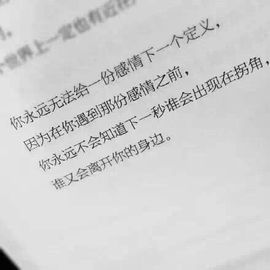 温暖🦌主播照片