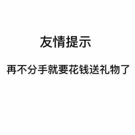╰つ“鱼籽酱主播照片