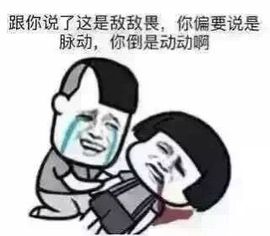 温暖🦌主播照片